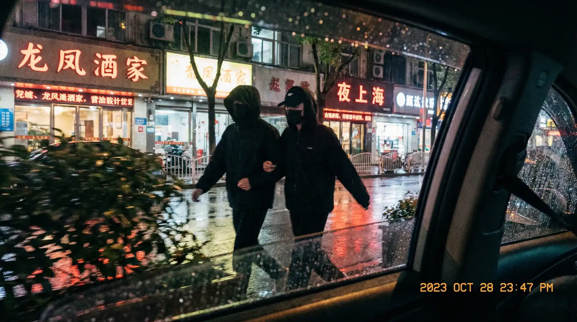 神秘视频-最新资讯神秘视频影院|神秘视频官方网站大全 - 顶流明星深夜密会现场抓拍照片